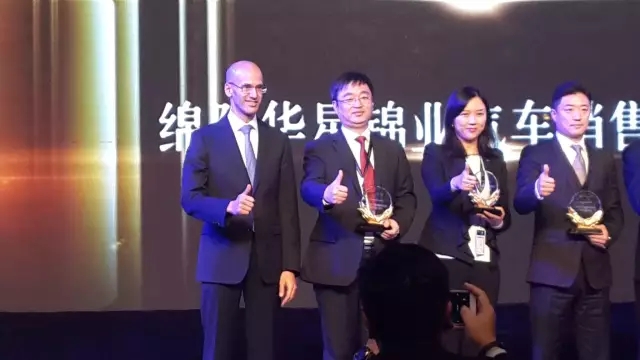 绵阳华星锦业荣获2015年梅赛德斯-奔驰西区卓越经销商奖_腾凯融资租赁
